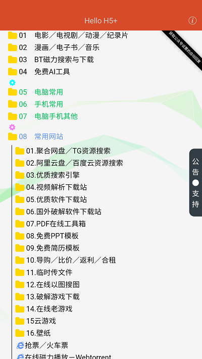 阿虛同學(xué)的儲物間官網(wǎng)入口1