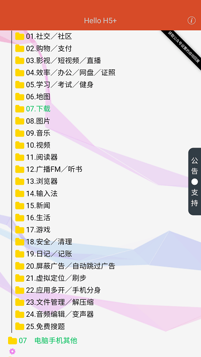 阿虛同學(xué)的儲物間官網(wǎng)入口2
