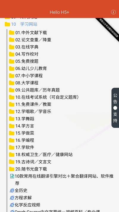 阿虛同學(xué)的儲物間官網(wǎng)入口3