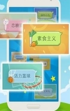 華為微信氣泡皮膚設置助手安卓版1
