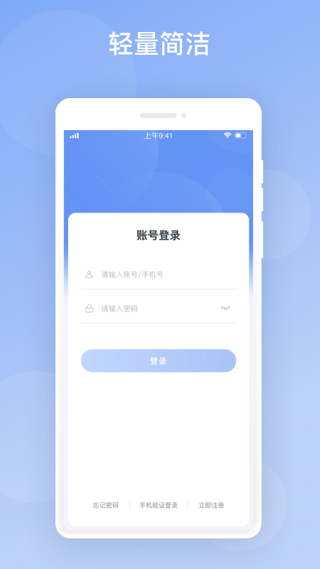 華智遠(yuǎn)見電腦版0