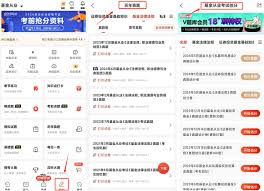 證券從業(yè)億題庫合集