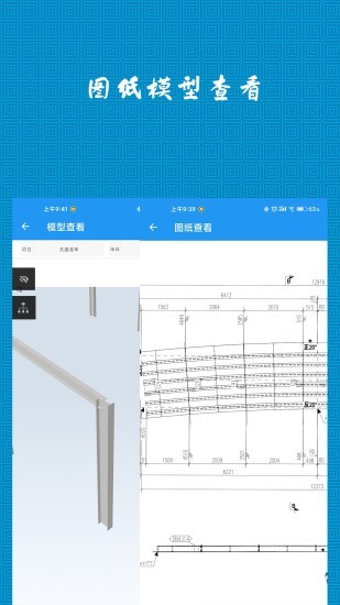 CMERP軟件2
