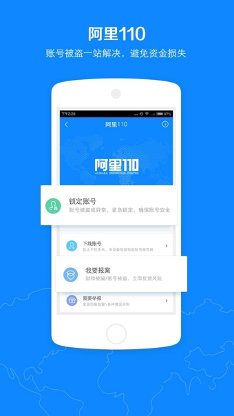 阿里錢(qián)盾官網(wǎng)1