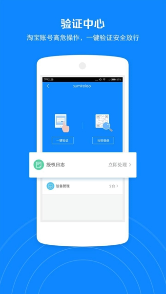 阿里錢(qián)盾官網(wǎng)2