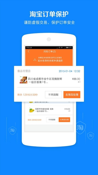 阿里錢(qián)盾官網(wǎng)3