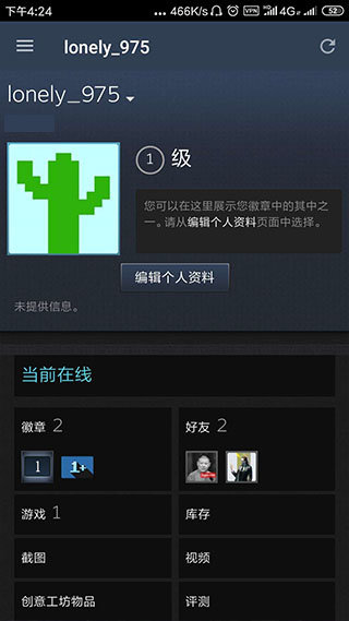 Steam游戲0