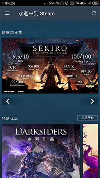 Steam游戲1