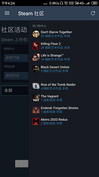 Steam游戲3