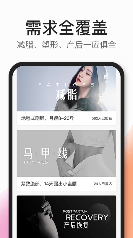 coachAI免費1