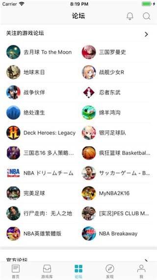 tiptip游戲盒1