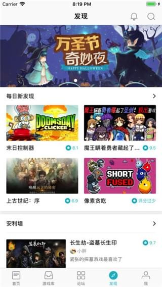tiptip游戲盒2