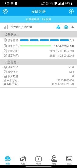 華文云臺官網(wǎng)0