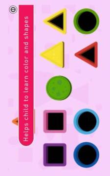 SmartBabyShapes安卓版2