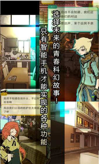 艾比游戲1