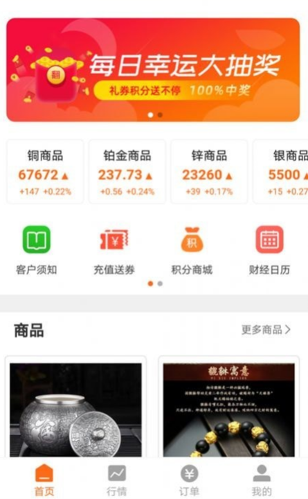 阿貍淘金app0