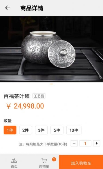 阿貍淘金app1