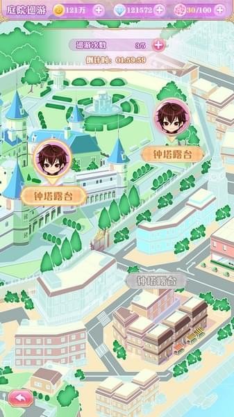 宮殿100日公主最新版免費6