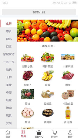 華夏幫扶安卓版0