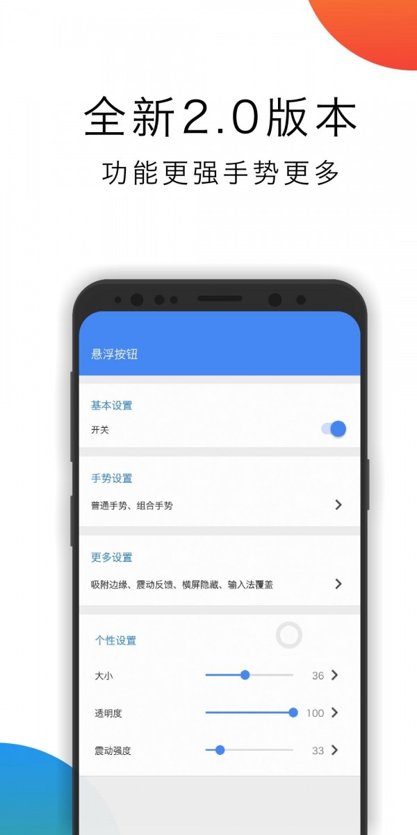華為懸浮導航手機版0