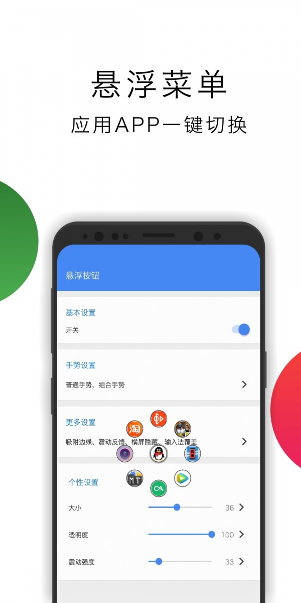 華為懸浮導航手機版2