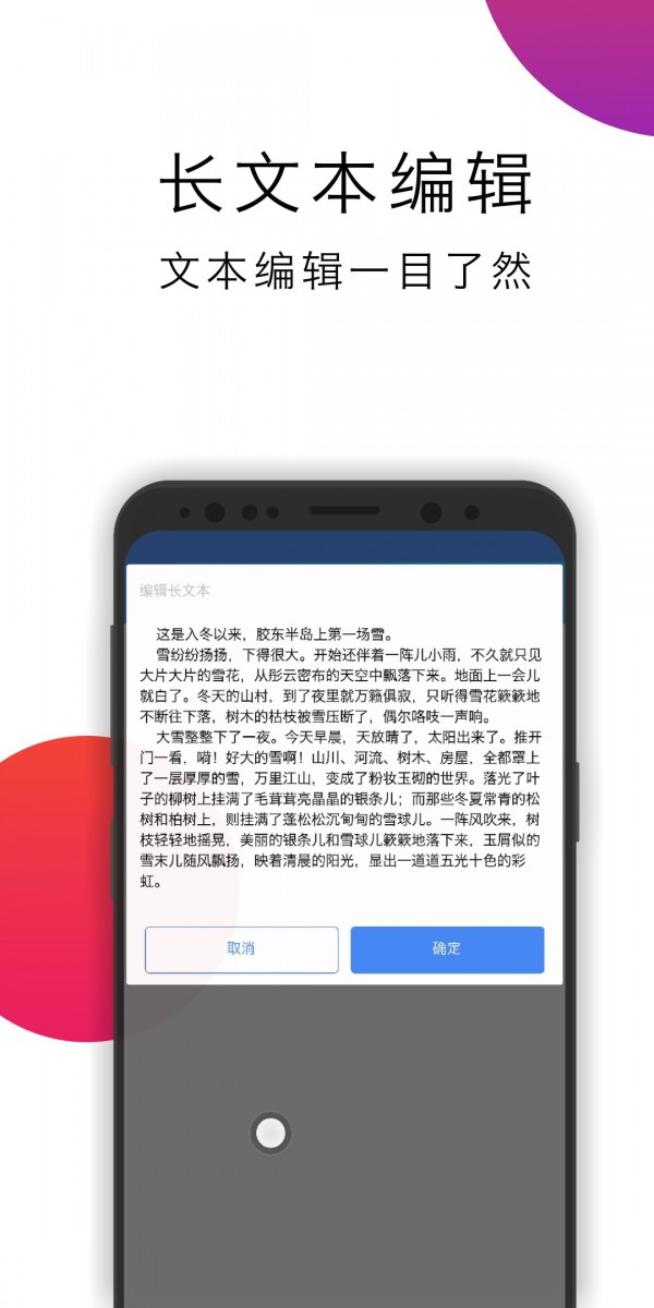 華為懸浮導航手機版3