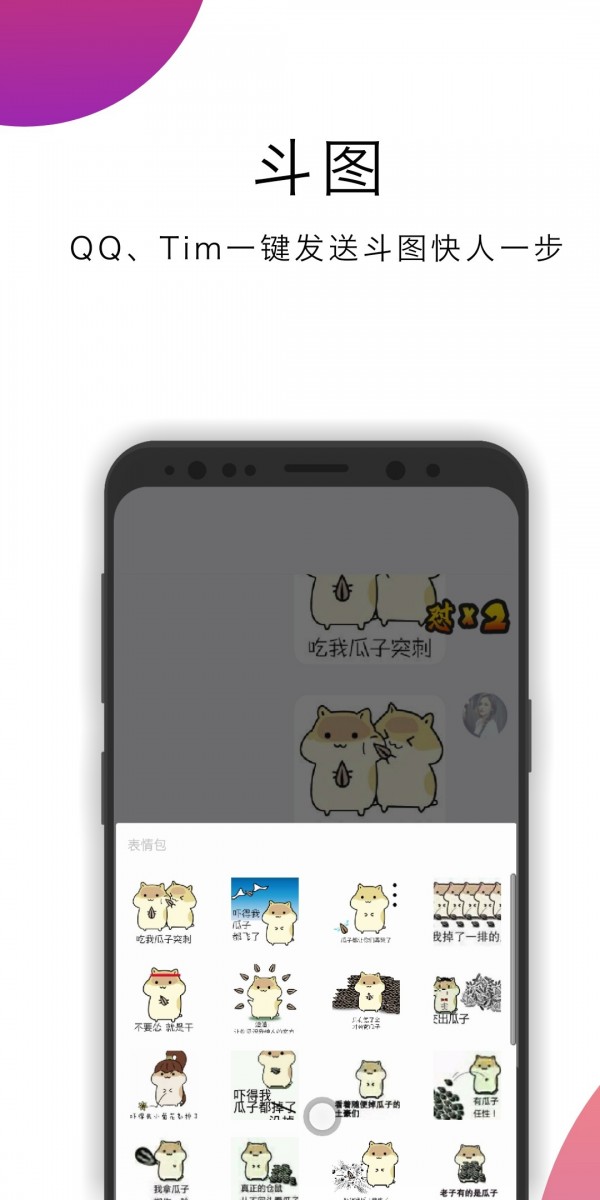 華為懸浮導航手機版4