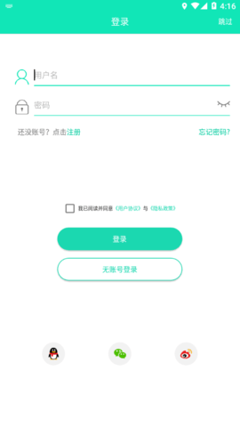 SmartHealth手環(huán)0