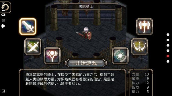 艾諾迪亞4高清重制版2