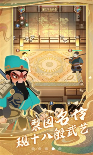 功夫大師小游戲0