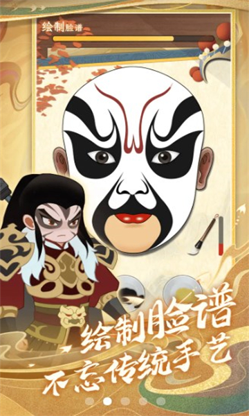 功夫大師小游戲1