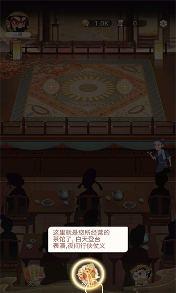 功夫大師小游戲2