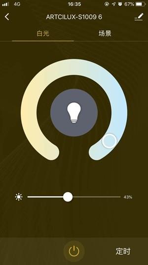 阿特蘭斯app1