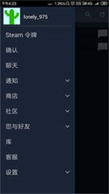 steam3.0新版app1