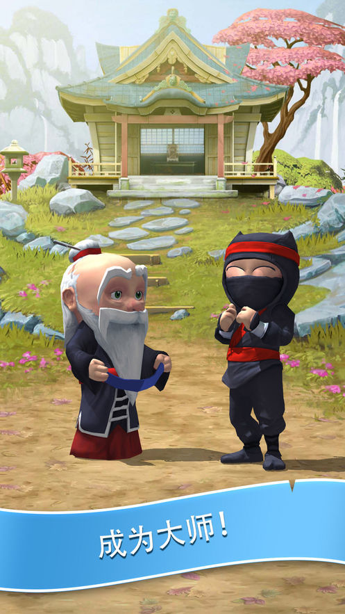 clumsyninja中文安卓版1