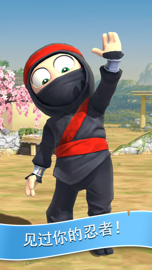 clumsyninja中文安卓版4