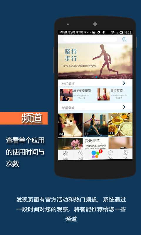 time+軟件0