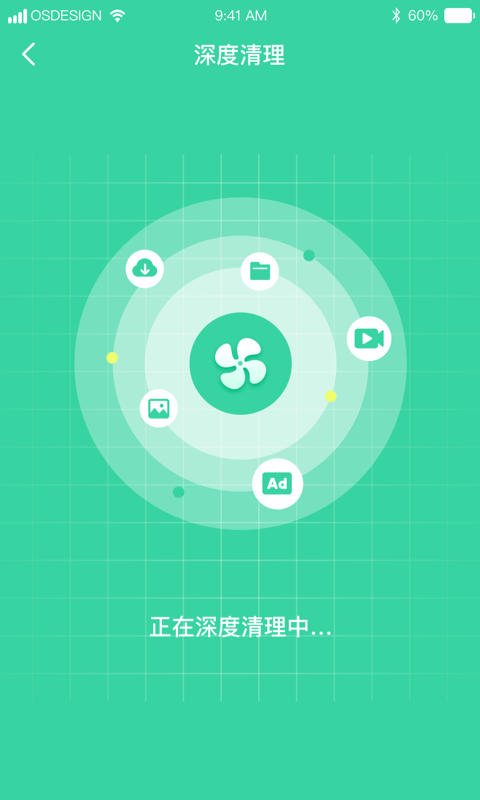 超強(qiáng)WiFi助手最新版3