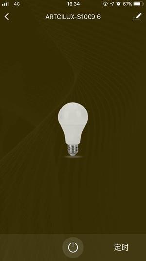 阿特蘭斯官方版3