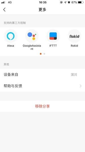 阿特蘭斯官方版4