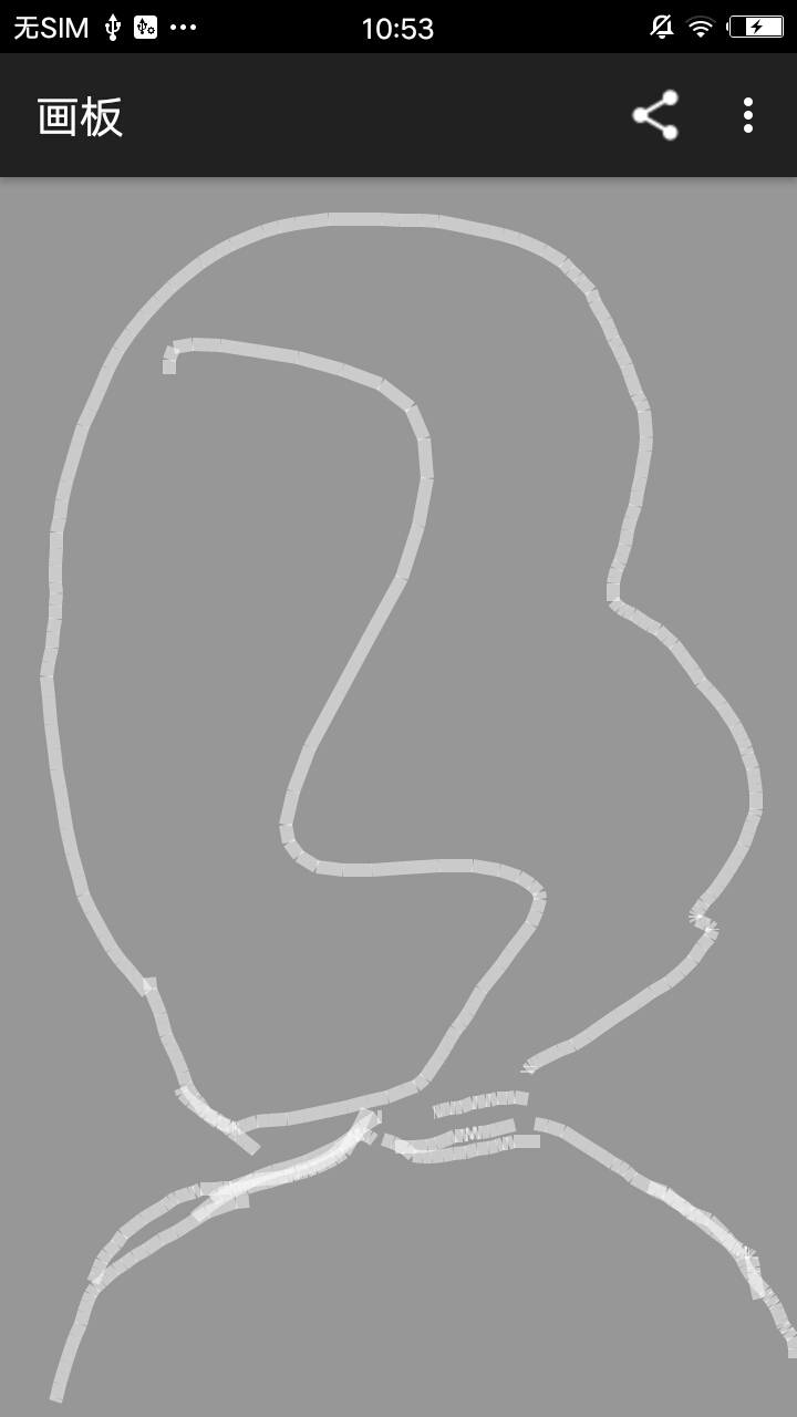 畫(huà)板軟件1