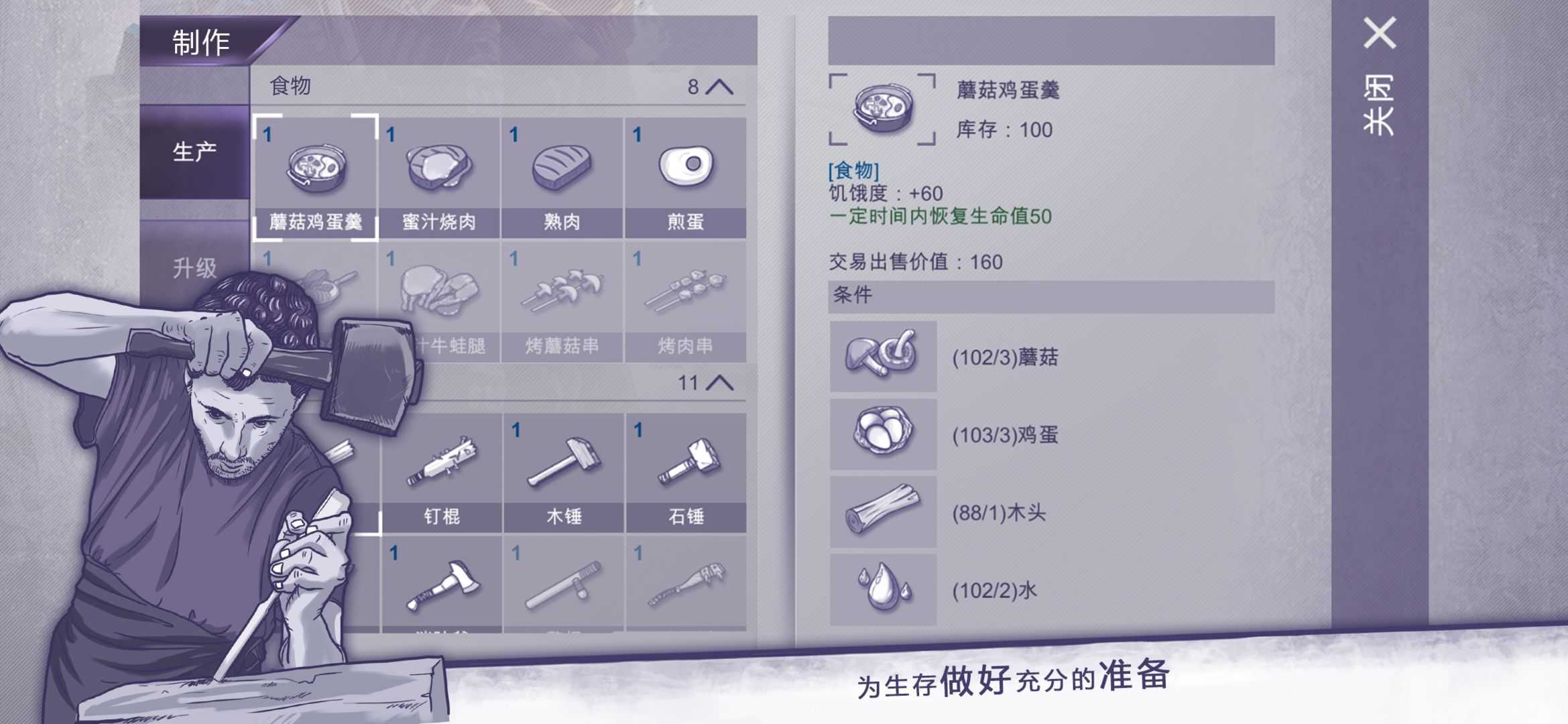 阿瑞斯病毒mod版1