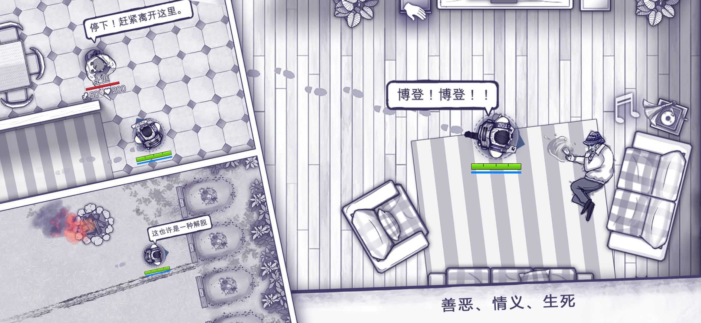 阿瑞斯病毒mod版3