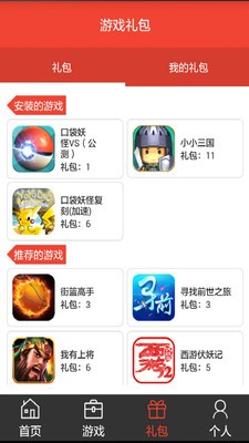 阿游戲2