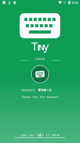 TinyText輸入法3