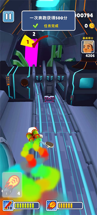 subwaysurf空間站內置菜單0
