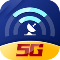超強衛星5G