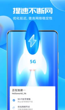 超強(qiáng)衛(wèi)星5G1