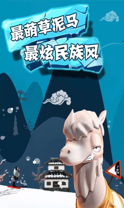 滑雪大冒險無(wú)限內購版2