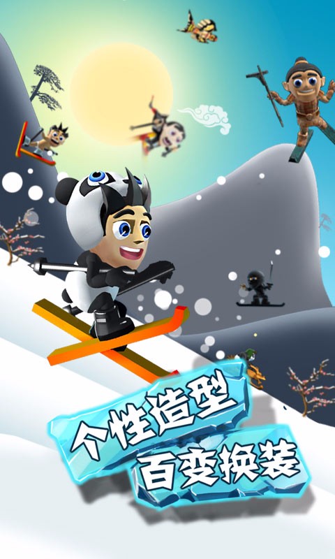 滑雪大冒險無(wú)限內購版3